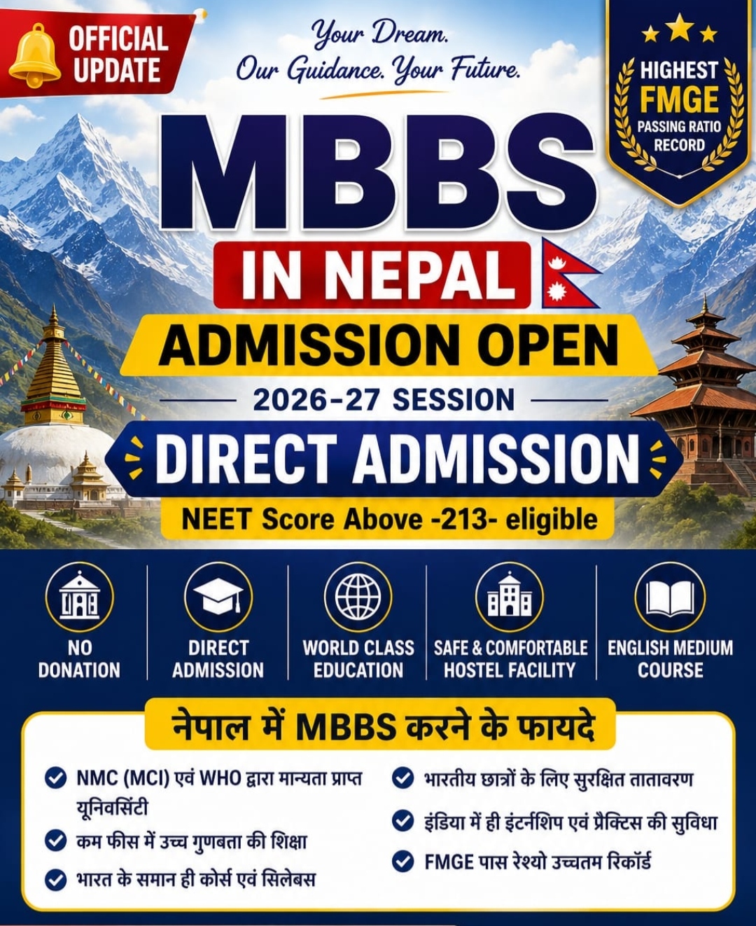 📢 NEET UG 2026 Admission Guidance For Govt & Private Medical College in India & Abroad | ACG Career Consultancy, Kankarbagh Patna, Bihar